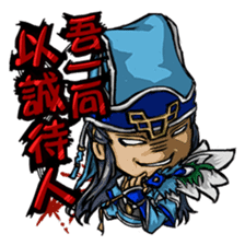 The heroes of Jinguang Puppet sticker #3270012