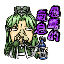 The heroes of Jinguang Puppet sticker #3270019