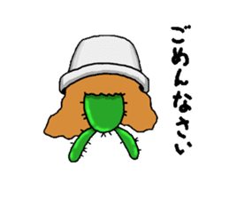 I am a cactus sticker #3270138