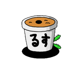 I am a cactus sticker #3270140