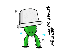 I am a cactus sticker #3270151