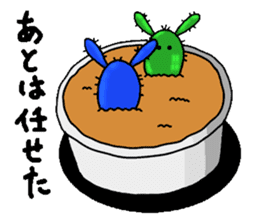 I am a cactus sticker #3270155