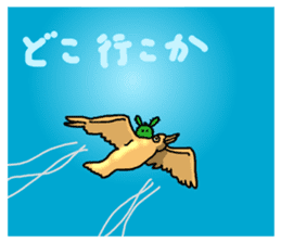 I am a cactus sticker #3270161