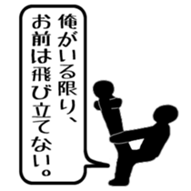 Listen to me ! sticker #3270202