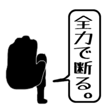 Listen to me ! sticker #3270203