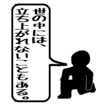 Listen to me ! sticker #3270204