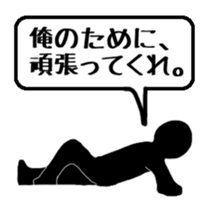 Listen to me ! sticker #3270208