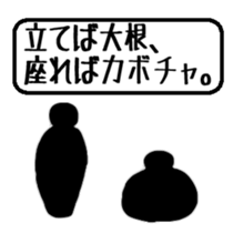 Listen to me ! sticker #3270209