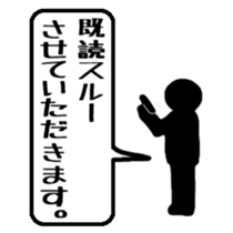 Listen to me ! sticker #3270210