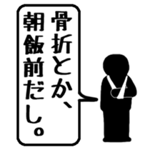 Listen to me ! sticker #3270211