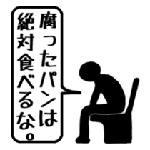 Listen to me ! sticker #3270214