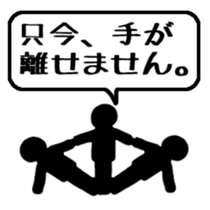 Listen to me ! sticker #3270215