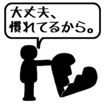 Listen to me ! sticker #3270216