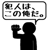 Listen to me ! sticker #3270217