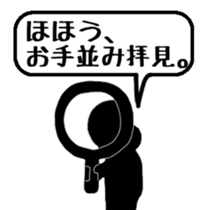 Listen to me ! sticker #3270220