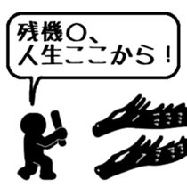 Listen to me ! sticker #3270222