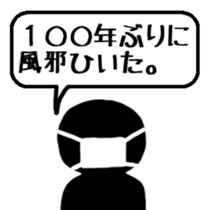 Listen to me ! sticker #3270223