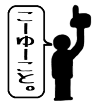 Listen to me ! sticker #3270227