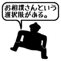 Listen to me ! sticker #3270228