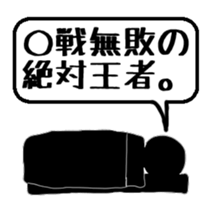 Listen to me ! sticker #3270229