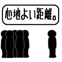 Listen to me ! sticker #3270230