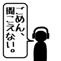 Listen to me ! sticker #3270231