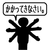 Listen to me ! sticker #3270232