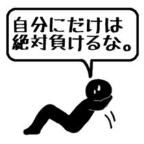 Listen to me ! sticker #3270234