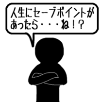 Listen to me ! sticker #3270236