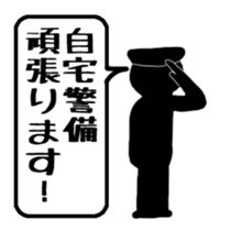 Listen to me ! sticker #3270237