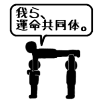 Listen to me ! sticker #3270238