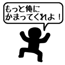 Listen to me ! sticker #3270239