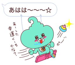 UN!! KOKUMA 3  -Balloon- sticker #3270283