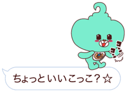 UN!! KOKUMA 3  -Balloon- sticker #3270285
