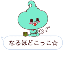 UN!! KOKUMA 3  -Balloon- sticker #3270287