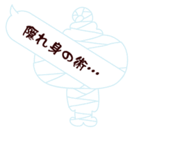 UN!! KOKUMA 3  -Balloon- sticker #3270289