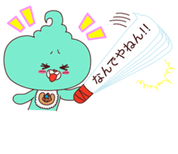 UN!! KOKUMA 3  -Balloon- sticker #3270290