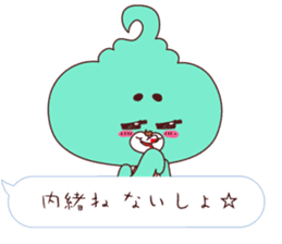 UN!! KOKUMA 3  -Balloon- sticker #3270292