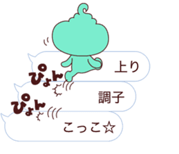 UN!! KOKUMA 3  -Balloon- sticker #3270314
