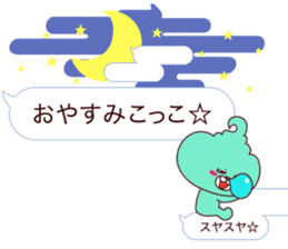 UN!! KOKUMA 3  -Balloon- sticker #3270318