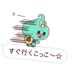 UN!! KOKUMA 3  -Balloon- sticker #3270319