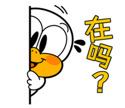 BOBDOG! simplified Chinese ver. sticker #3270363