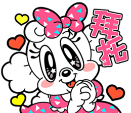 BOBDOG! simplified Chinese ver. sticker #3270366