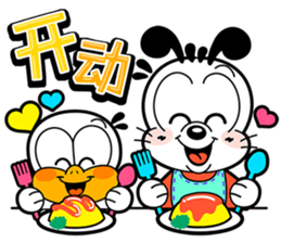 BOBDOG! simplified Chinese ver. sticker #3270374