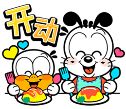 BOBDOG! simplified Chinese ver. sticker #3270374