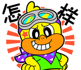 BOBDOG! simplified Chinese ver. sticker #3270375