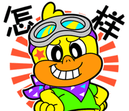 BOBDOG! simplified Chinese ver. sticker #3270375