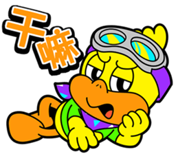 BOBDOG! simplified Chinese ver. sticker #3270390