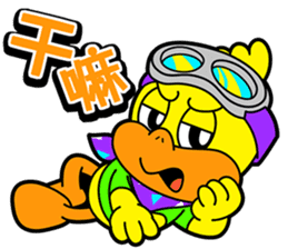 BOBDOG! simplified Chinese ver. sticker #3270390