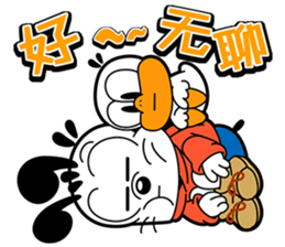 BOBDOG! simplified Chinese ver. sticker #3270394